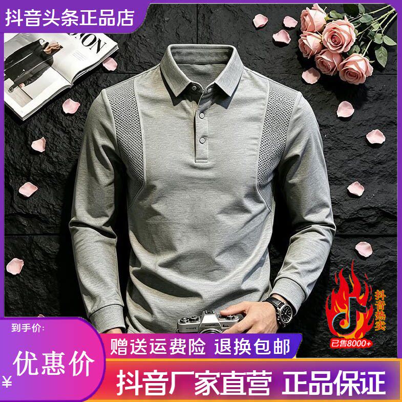 抖音2026春秋冬季同款轻奢服饰