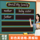磁性彩框英语格四线三格黑板贴磨砂软磁词条英语教师课堂公开课板书写标题长条磁性贴可擦写移除粉笔书写教具