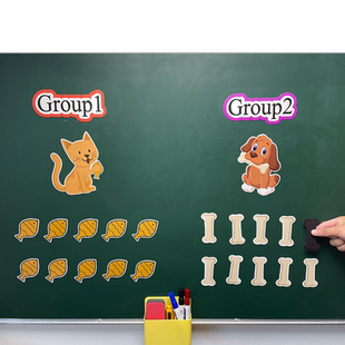 小学幼儿园教师课堂游戏班级管理小组分组PK比赛竞赛小动物磁性积加分奖励机制道具英语公开课黑板磁力贴教具