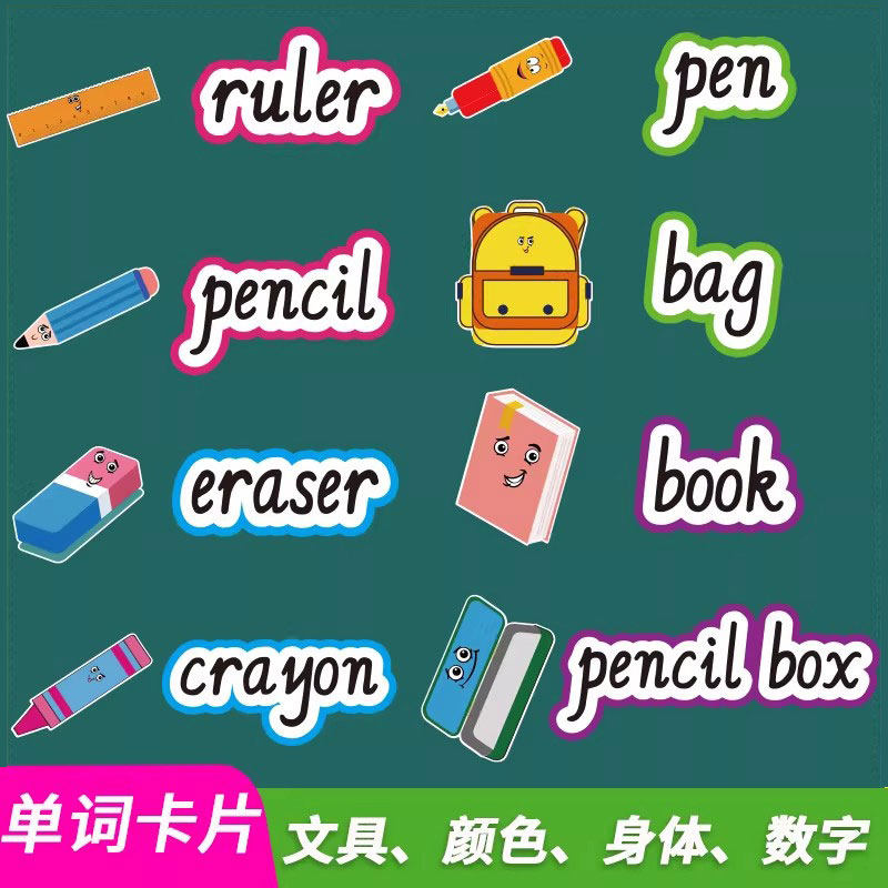 英语文具身体部位数字颜色职业饮料家庭成员人称介词食物学科球类分类认知单词卡片小学教具黑板书贴条片,文具电教/文化用品/商务用品,教学仪器/实验器材,淘宝优惠券,粉丝福利购,淘宝优惠卷
