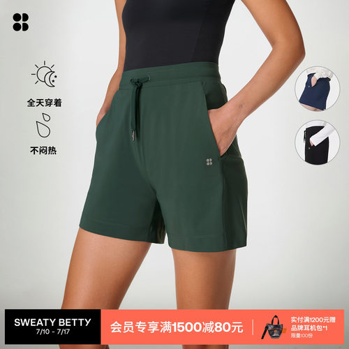 SweatyBetty中腰松紧腰宽松短裤