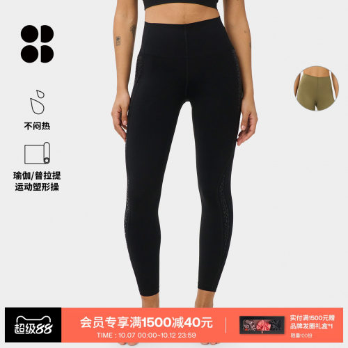 SweatyBetty拉提九分紧身裤