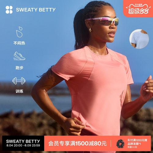 SweatyBetty轻盈圆领短袖T恤