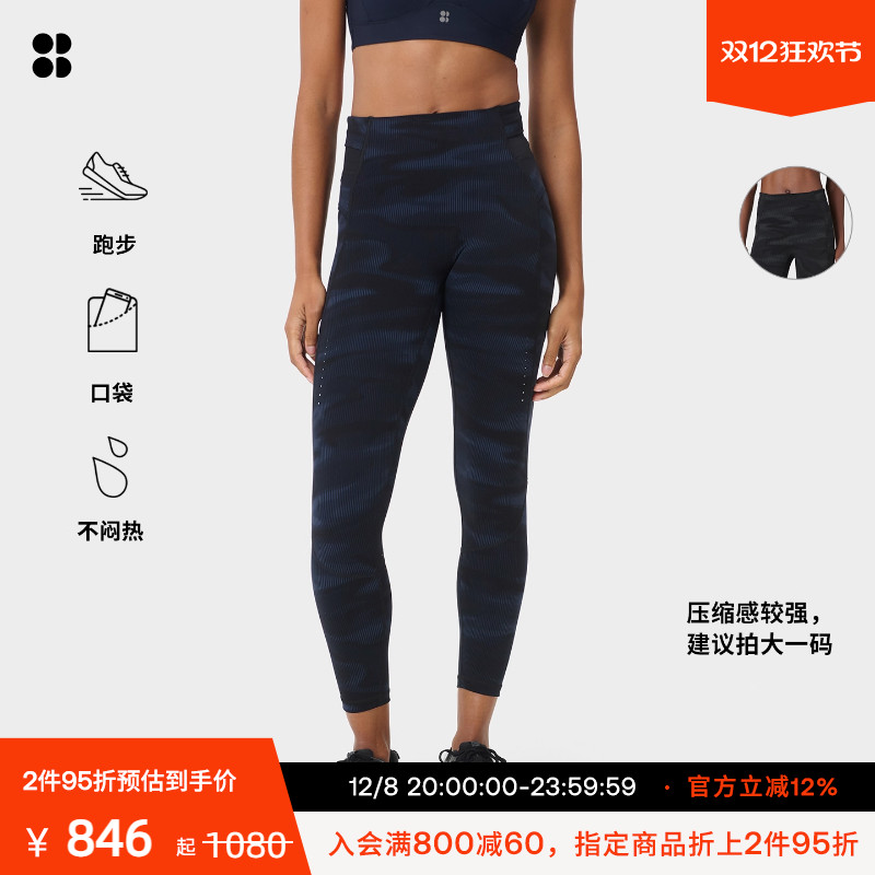 Sweaty Betty Runners High多口袋跑步九分紧身裤新品SB10267A78