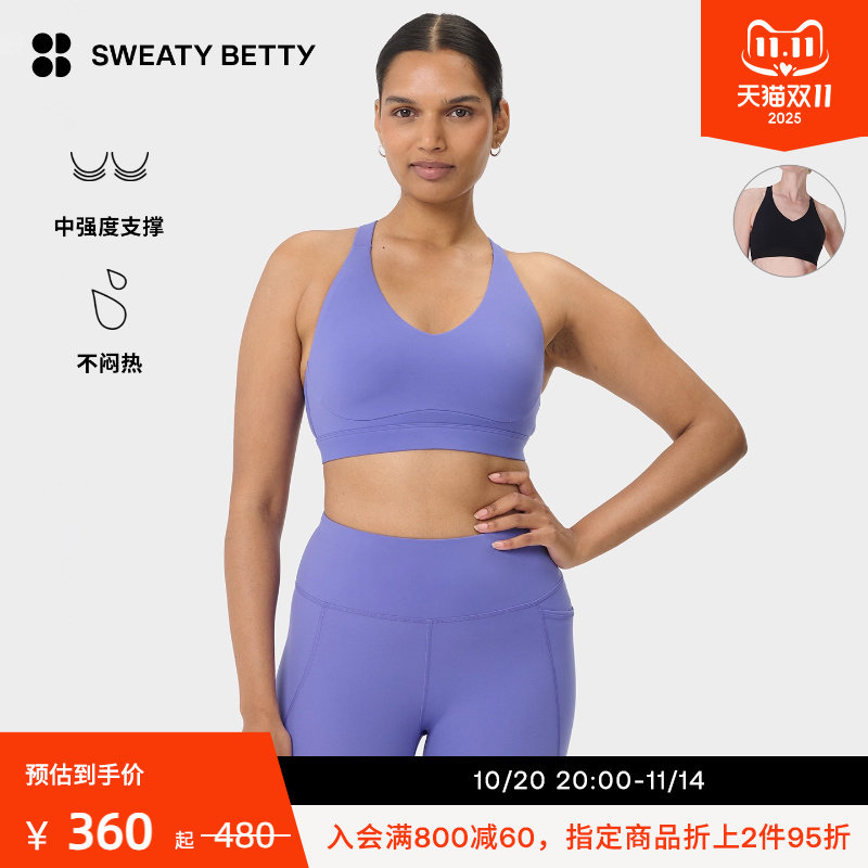 Sweaty Betty Po运动文胸