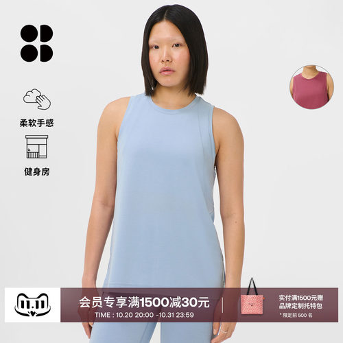 SweatyBetty加长版型运动背心