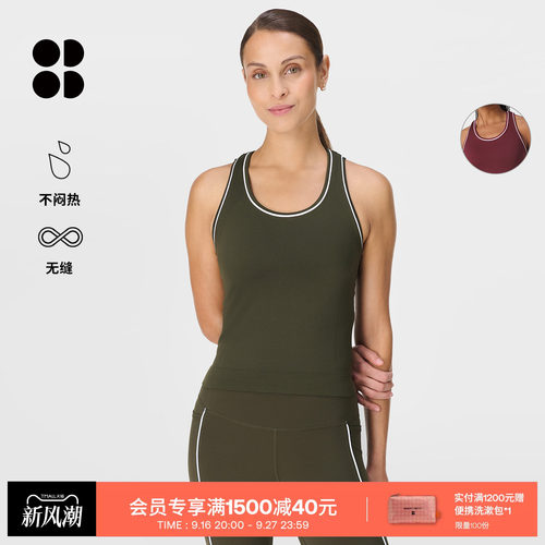 SweatyBetty短款无缝训练背心
