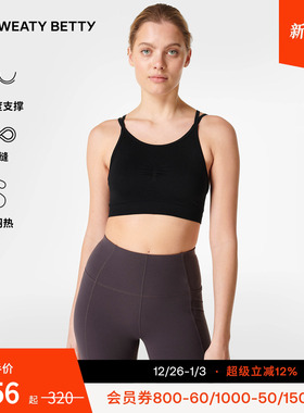 SweatyBetty Solstice低强度美背无缝瑜伽内衣带胸垫秋冬SB8029