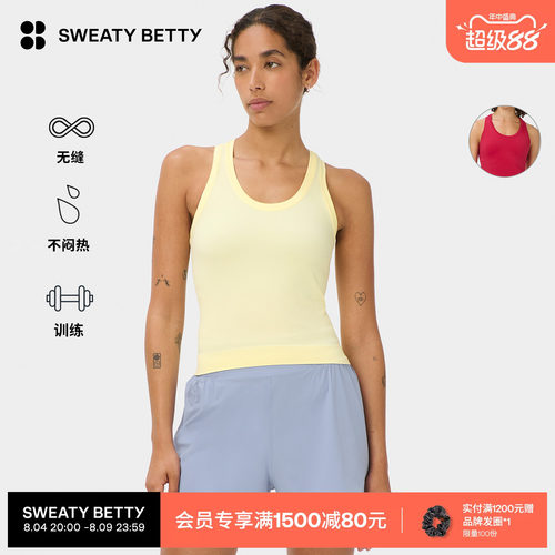 SweatyBetty短款修身训练背心