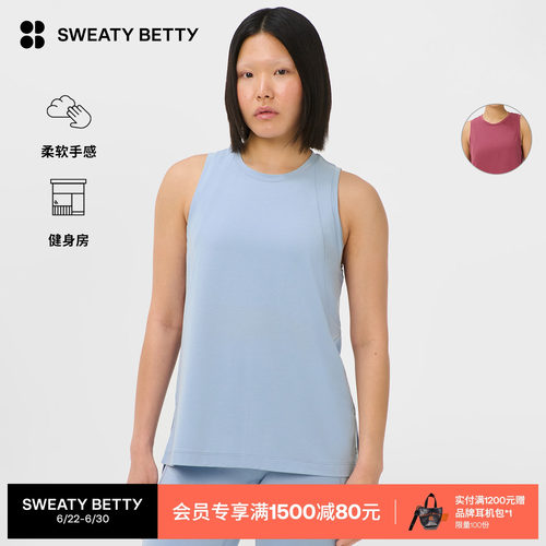 SweatyBetty加长版型运动背心