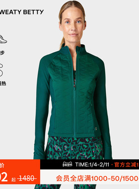 Sweaty Betty Light Speed反光修身拉链跑步运动夹克外套女SB8952