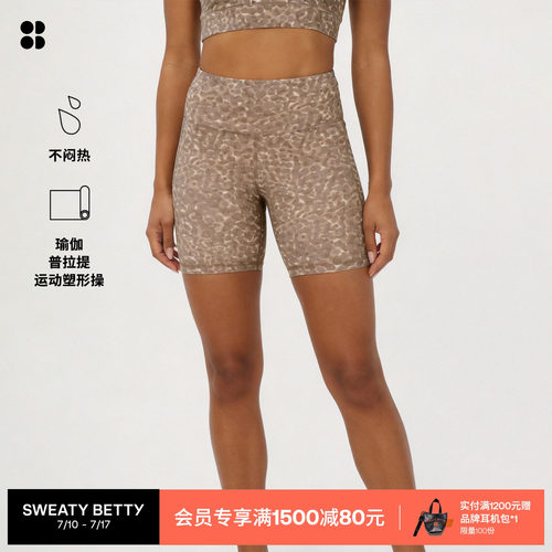 SweatyBetty6英寸瑜伽短裤