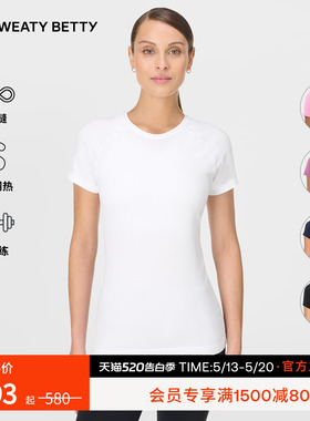Sweaty Betty Athlete Seamless无缝圆领修身简约女士T恤SB10131
