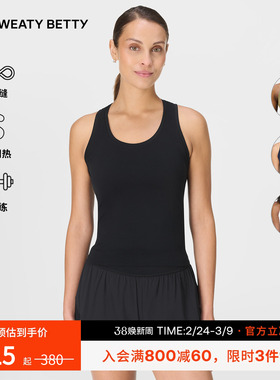 Sweaty Betty Athlete Seamless短款修身无缝女士训练背心SB10138