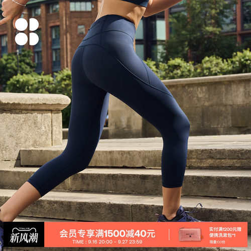 SweatyBetty七分训练紧身裤