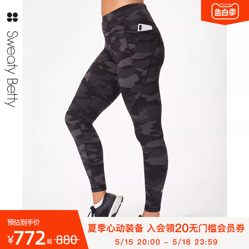 紧身裤速干SweatyBetty