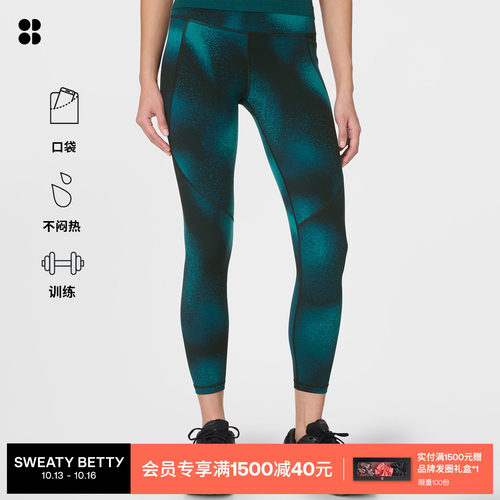 SweatyBetty九分训练紧身裤