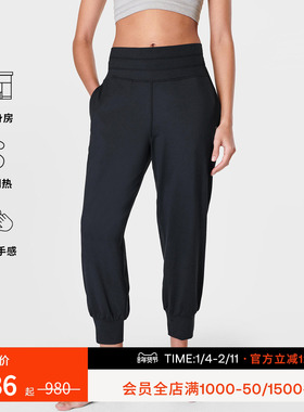 Sweaty Betty Gaia 柔软不闷热瑜伽普拉提休闲宽松七分裤女SB9728