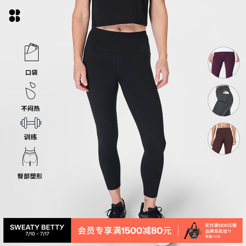 Sweaty Betty Power舒适纯色高腰健身九分裤女士紧身裤SB5400$78
