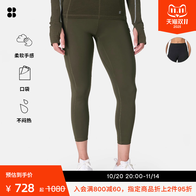 Sweaty Betty Winter Power反光多口袋九分紧身裤25新品SB1024978