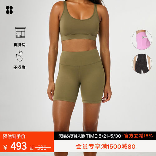 SweatyBetty豹纹印花瑜伽短裤