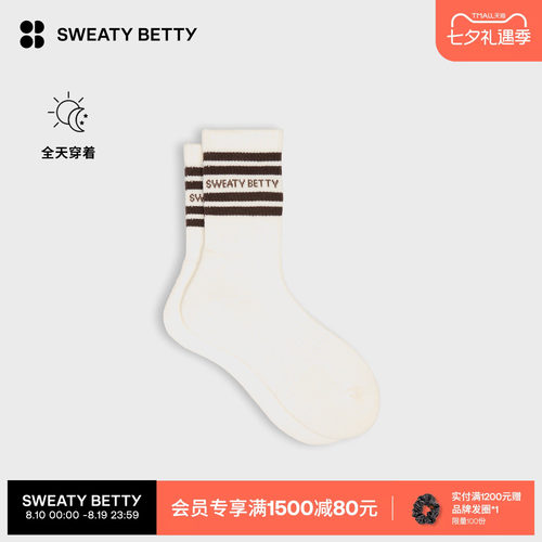 Sweaty Betty  运动中筒26秋季新款女士标语图案袜子SB10665A