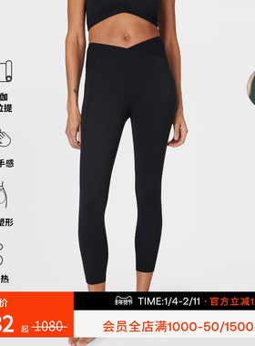 Sweaty Betty Super Soft Wrap瑜伽紧身九分裤秋冬SB9658