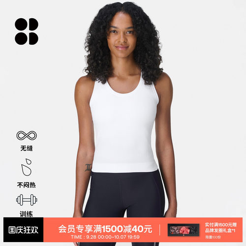 SweatyBetty短款修身训练背心