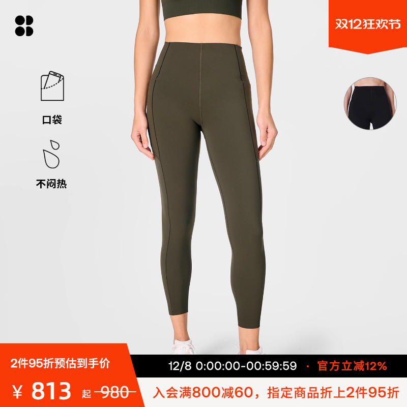 Sweaty Betty Power UltraSculpt九分高腰紧身裤25新品SB6438Z 78
