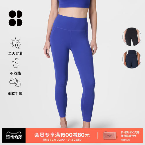 SweatyBetty轻盈柔软九分紧身裤