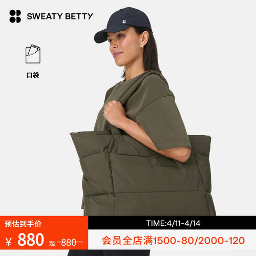 SweatyBetty云感单肩包