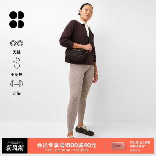 跑步训练运动无缝九分紧身裤