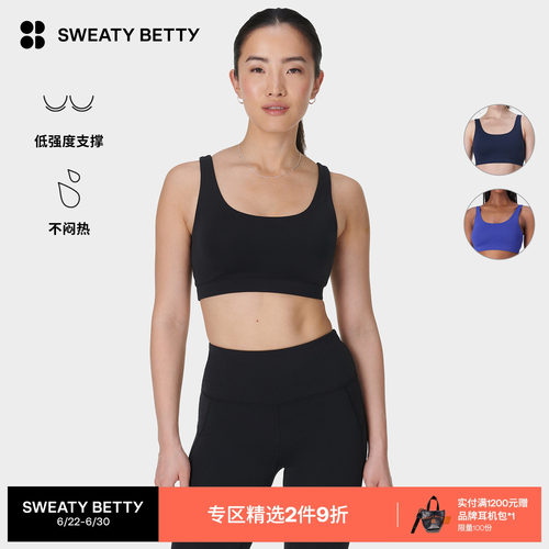 SweatyBetty低强度支撑运动文胸