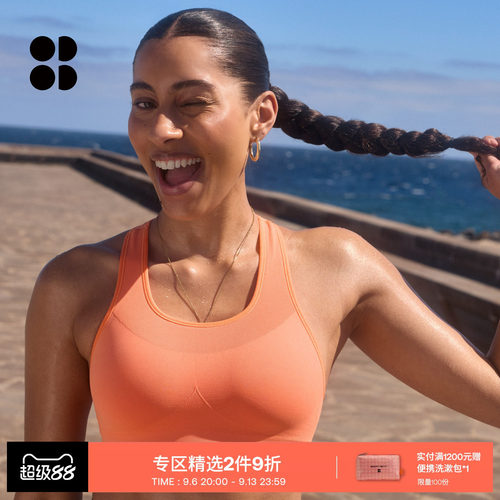 SweatyBetty舒适工字背运动文胸