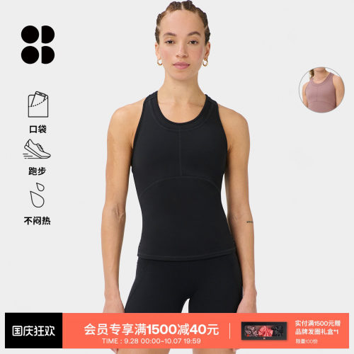 SweatyBetty修身三袋式背心