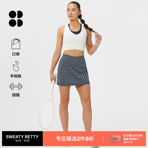 SweatyBetty运动裙裤