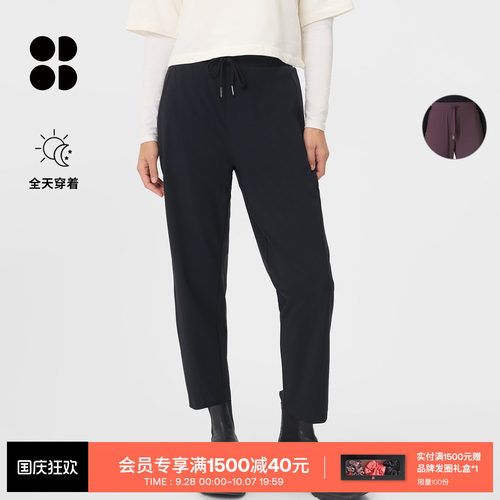 SweatyBetty舒适休闲长裤