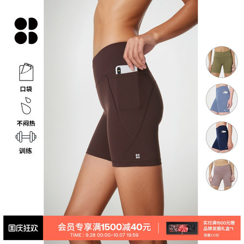 SweatyBetty6英寸舒适骑行短裤