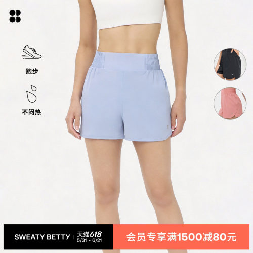 SweatyBetty轻盈舒适跑步短裤女