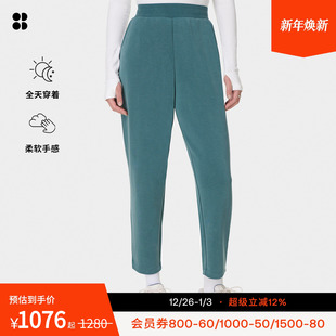 25新品 Sweaty Wash罗纹拼接锥形束脚裤 Sand SB10660 Betty