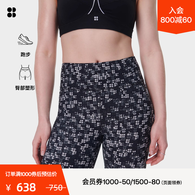 Sweaty Betty Zero Gravity轻薄跑步6英寸紧身短裤女秋冬SB9206AR