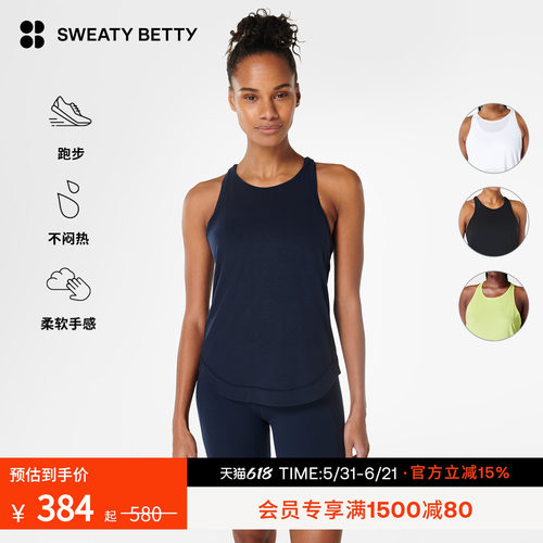 SweatyBetty反光跑步背心吊带