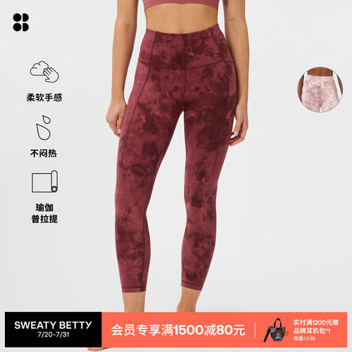 SweatyBetty高腰九分瑜伽紧身裤