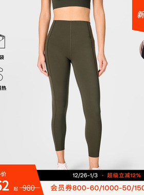 Sweaty Betty Power UltraSculpt九分高腰紧身裤25新品SB6438Z 78