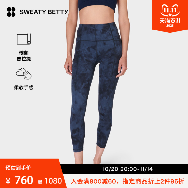 Sweaty Betty Super Soft弹力塑性九分瑜伽紧身裤25新品SB6916A