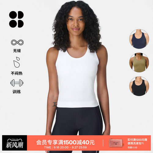 SweatyBetty短款修身训练背心