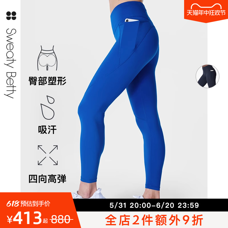 Sweaty Betty Power热力裤闪电蓝吸汗高腰健身九分裤夏季SB5400 运动/瑜伽/健身/球迷用品 瑜伽长裤 原图主图