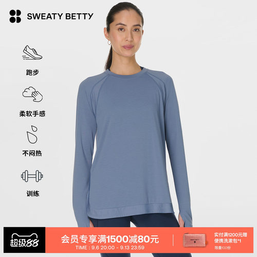 SweatyBetty长款圆领长袖T恤