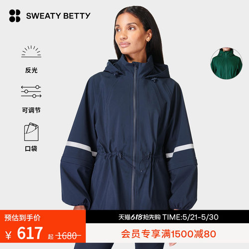 SweatyBetty通勤运动夹克外套