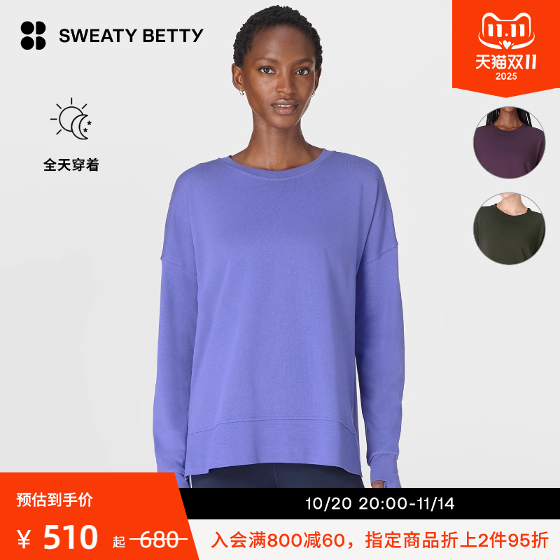 Sweaty Betty After Class棉混纺宽松长款套头卫衣25新品SB10386